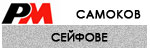 safe-samokov.evtinistoki.com