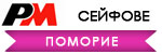 safe-pomorie.abcfirmi.com