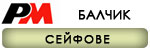 safe-balchik.abcfirmi.com