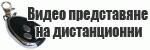 distancionni.autobg.com