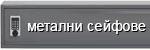 safe-plovdiv.zona-mebeli.com
