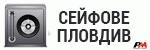 seifplovdiv.good-designbg.com